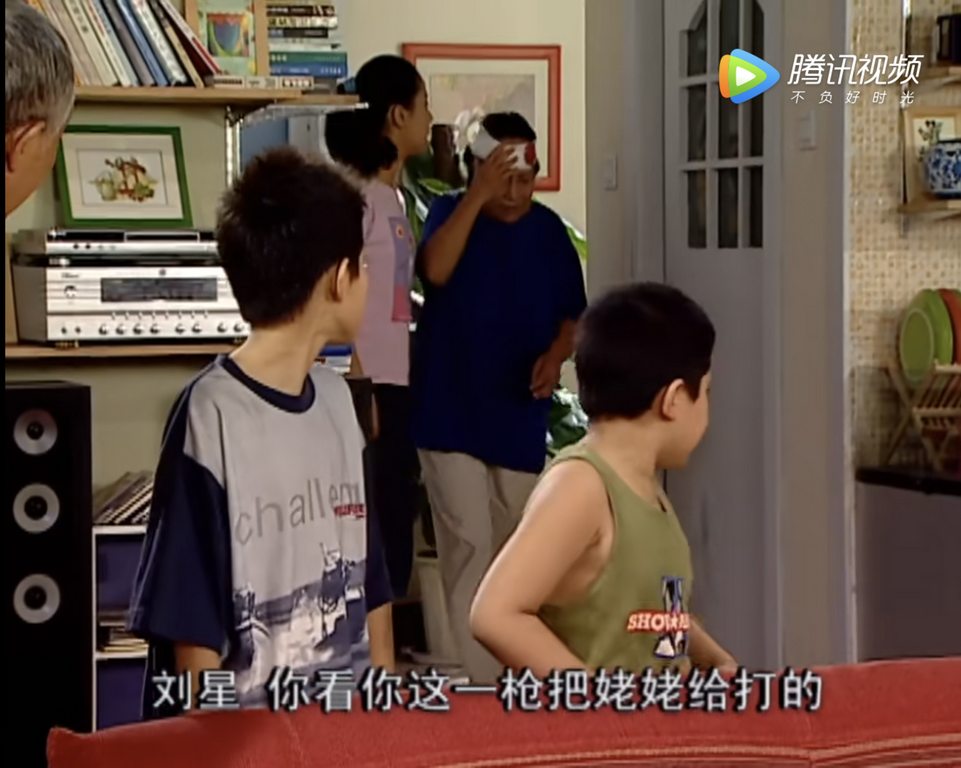 童年神剧中的法律点，你get到了吗？